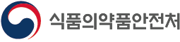 식품의약품안전처